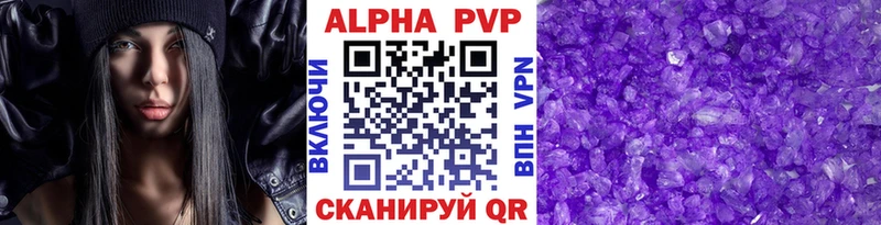 Купить Метадон Бошки Шишки СОЛЬ МЕФ Кокаин Гашиш Лянтор