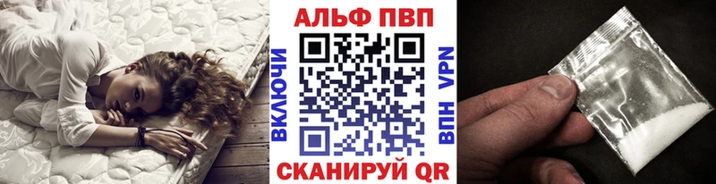 Купить закладки  Лянтор  Alfa_PVP СК 