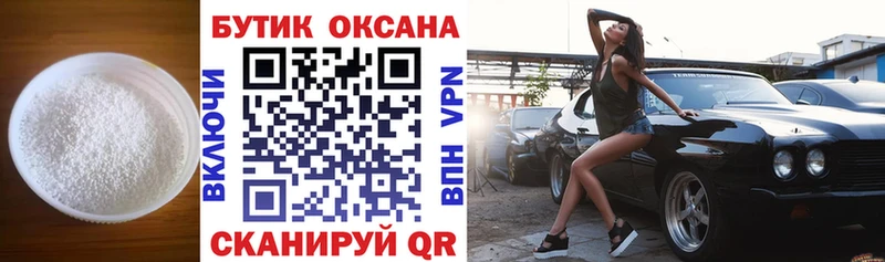 БУТИРАТ GHB  Купить где  Лянтор 