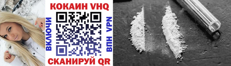 Cocaine Columbia Лянтор