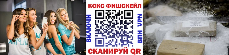 Cocaine Перу Купить закладки Лянтор