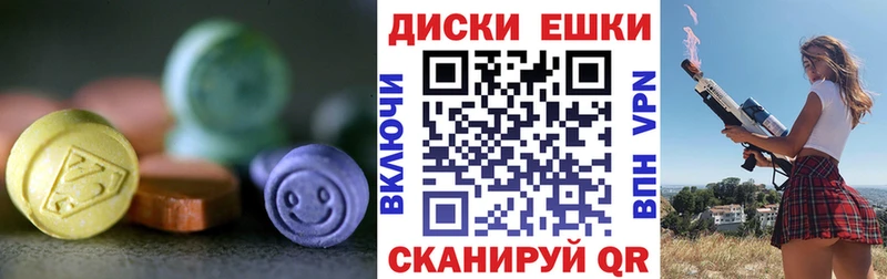 Купить закладки  Лянтор  Ecstasy 99% 