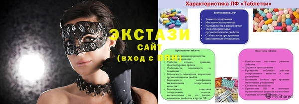 дмт Зеленодольск