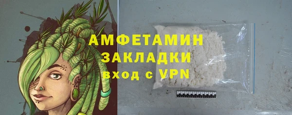 кокаин Зерноград