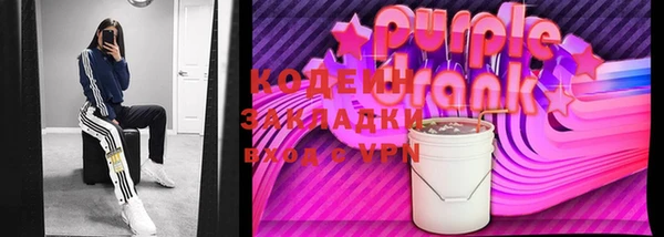 прущие грибы Зеленокумск