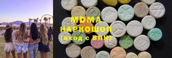 дмт Зеленодольск