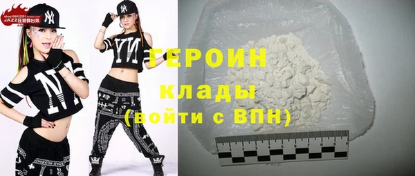 кокаин Зерноград