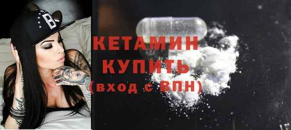 кокаин Зерноград
