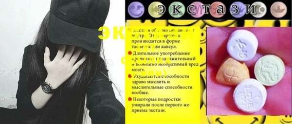 дмт Зеленодольск