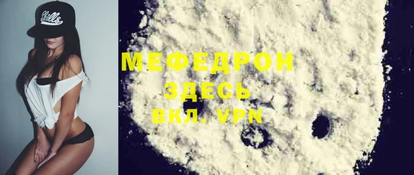прущие грибы Зеленокумск