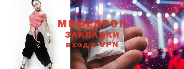прущие грибы Зеленокумск