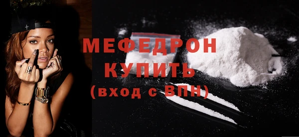 прущие грибы Зеленокумск
