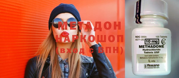 дмт Зеленодольск