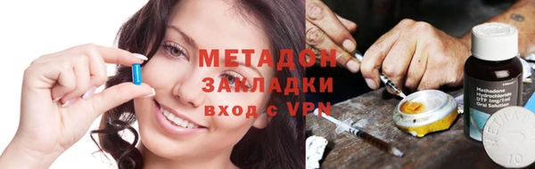 кокаин Зерноград