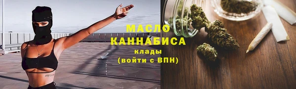 прущие грибы Зеленокумск