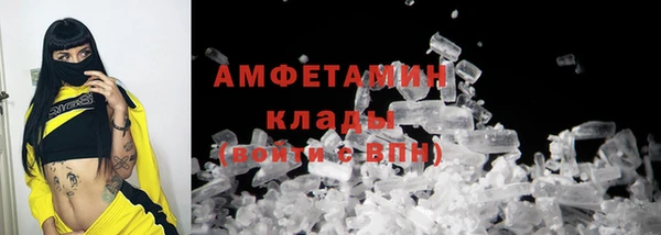 кокаин Зерноград