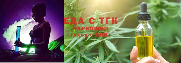 прущие грибы Зеленокумск