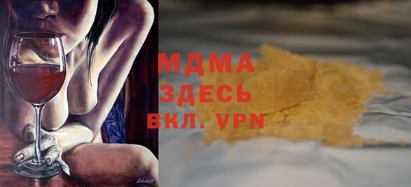 кокаин Зерноград