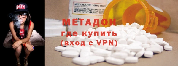 дмт Зеленодольск