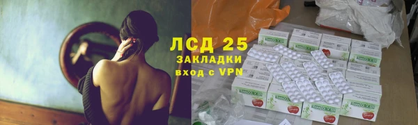 таблы Заволжье