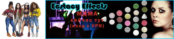 прущие грибы Зеленокумск