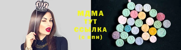 дмт Зеленодольск