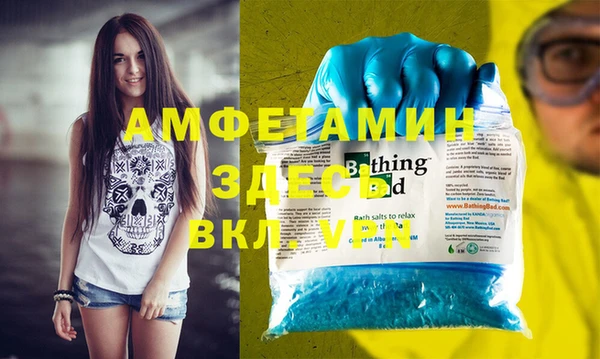 прущие грибы Зеленокумск