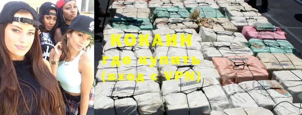таблы Заволжье