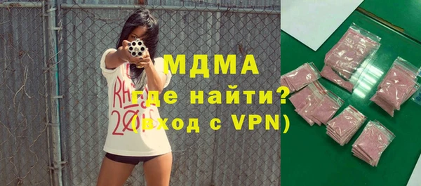 кокаин Зерноград