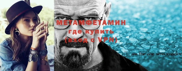 соль курить ск Заводоуковск