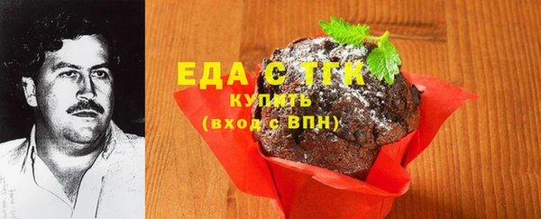 прущие грибы Зеленокумск