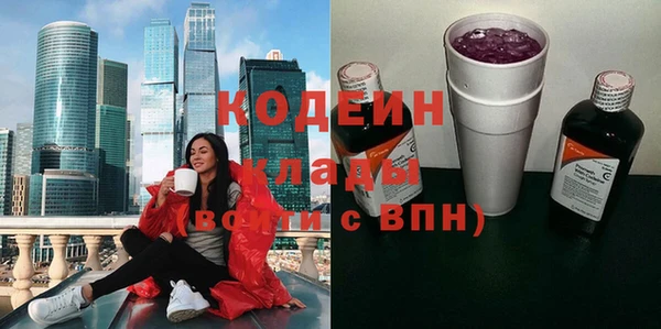 прущие грибы Зеленокумск