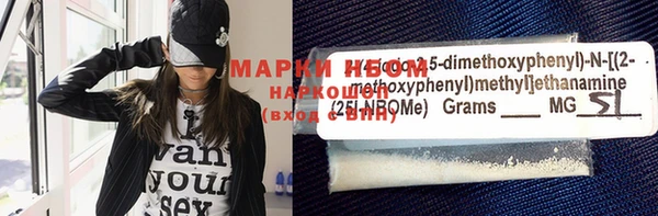 кокаин Зерноград