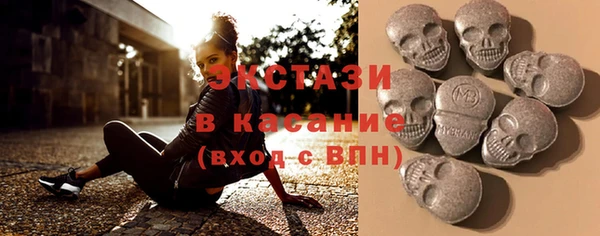 дмт Зеленодольск