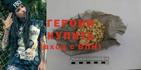 кокаин Зерноград