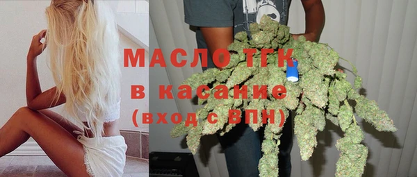 соль курить ск Заводоуковск