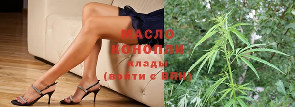 прущие грибы Зеленокумск