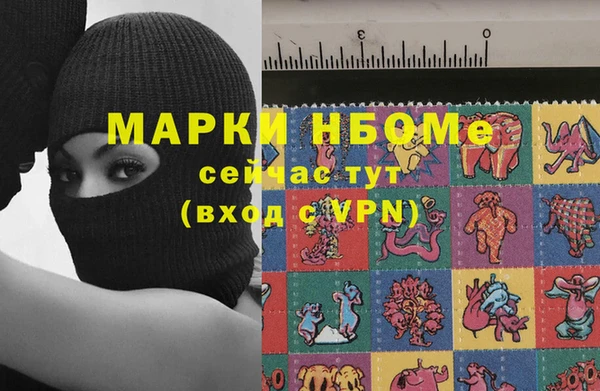 кокаин Зерноград