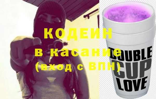 кокаин Зерноград