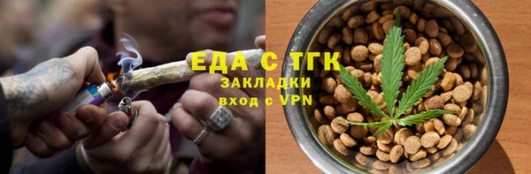 соль курить ск Заводоуковск