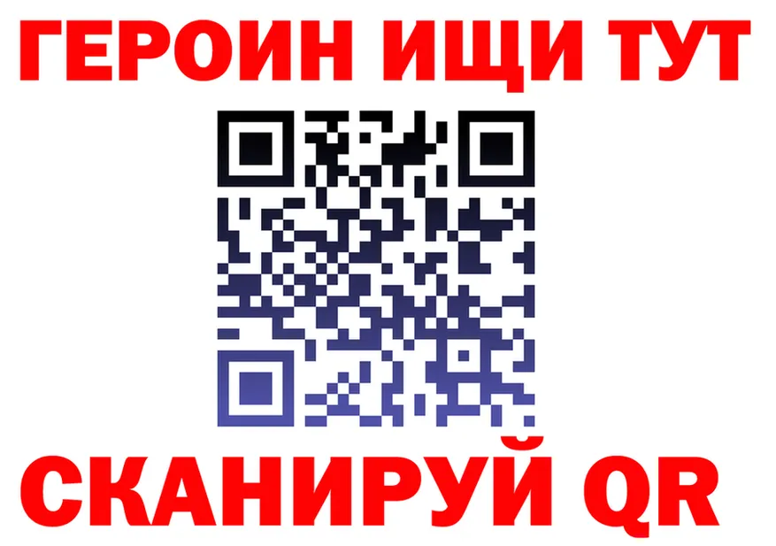 АМФ 97% ТОР площадка кракен Лянтор
