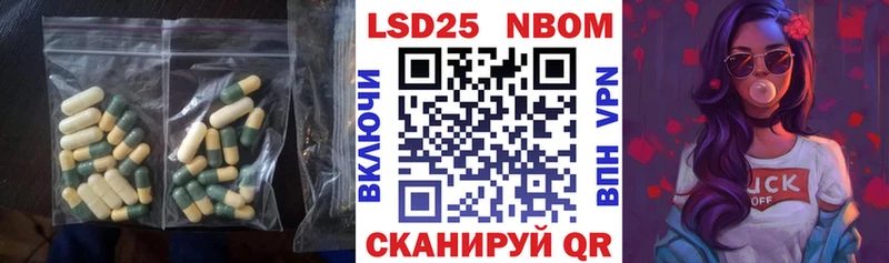 Купить закладки  Лянтор  Лсд 25 экстази кислота 