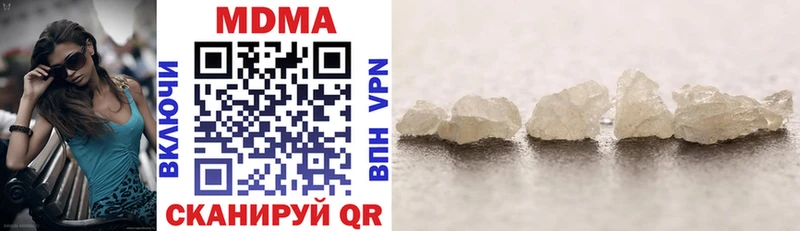 MDMA кристаллы  Купить  Лянтор 