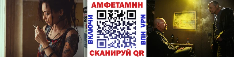 Первитин Methamphetamine  Купить где  Лянтор 