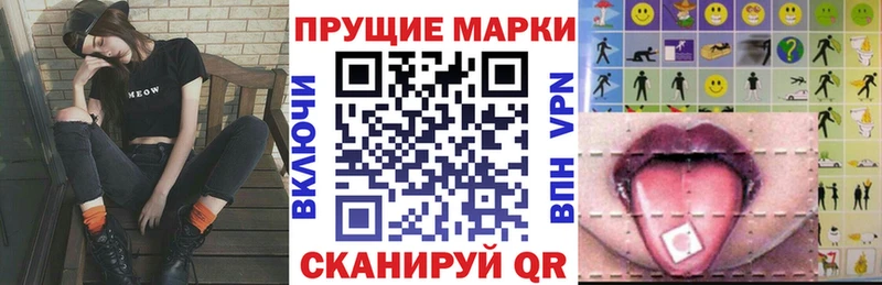 Марки NBOMe 1,8мг  Купить где  Лянтор 